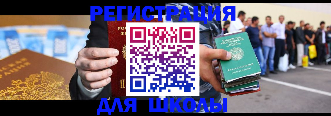 временная регистрация гарантия в Карачаевске