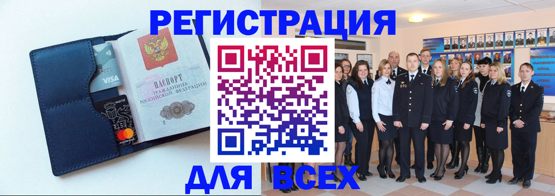 временная регистрация законно в Карачаевске