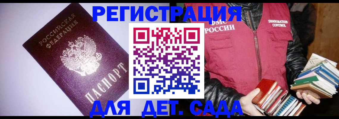 временная регистрация надежно в Карачаевске