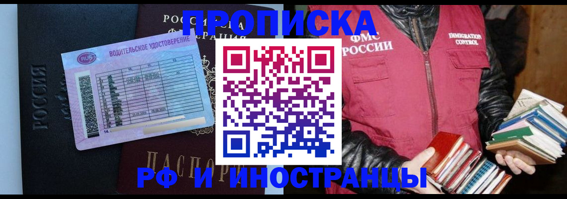 регистрация для дет. сада в Карачаевске