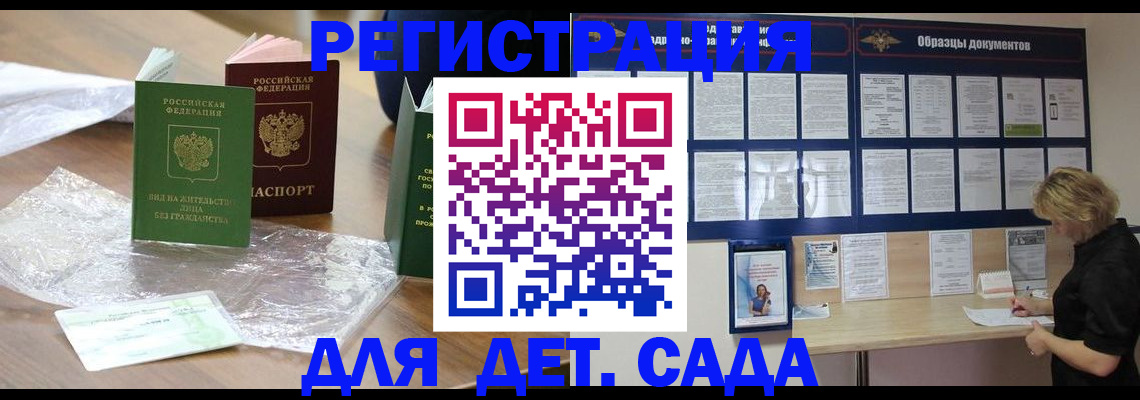 прописка от собственника в Карачаевске